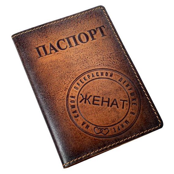 прописка в Поронайске